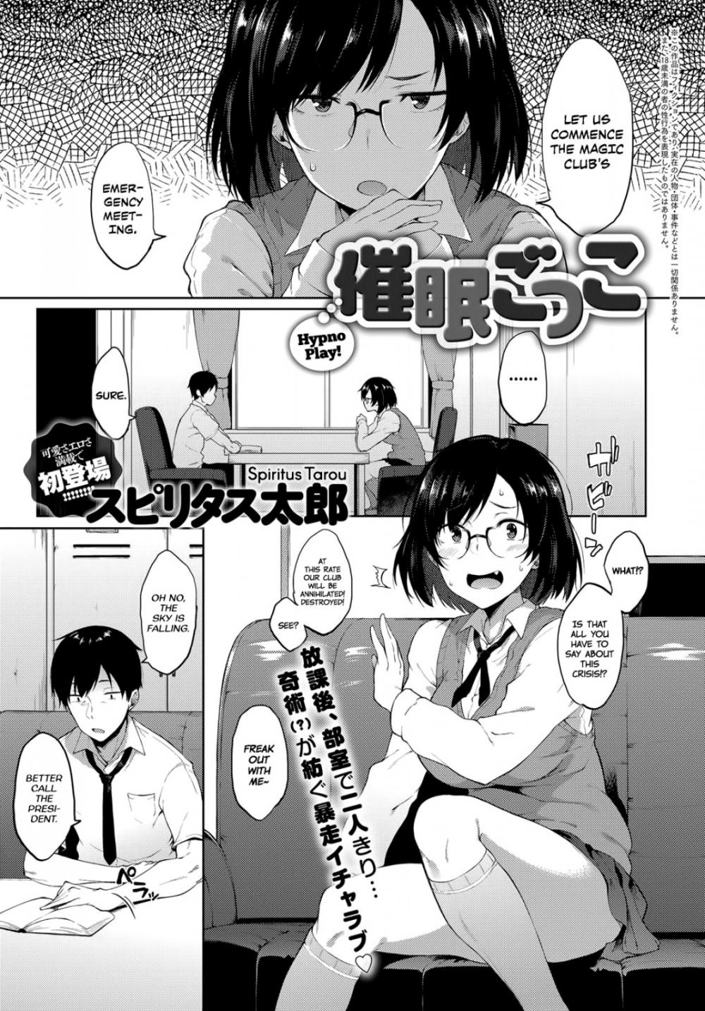 Hentai Manga Comic-Hypno Play!-Read-1
